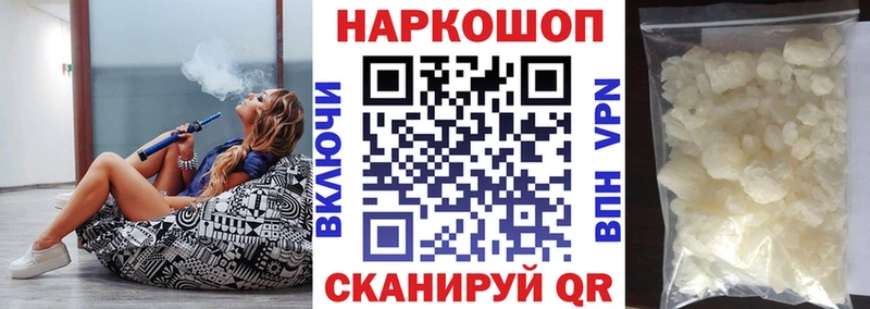Названия наркотиков Бердск OMG маркетплейс  Alpha PVP  COCAIN  Галлюциногенные грибы  Каннабис  Мефедрон  ГАШ 