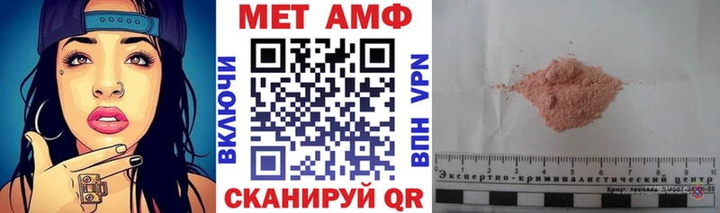 купить  сайты  Бердск  гидра маркетплейс  Амфетамин Premium 