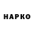 Экстази Philipp Plein Vadym Kondratiuk