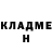 Метамфетамин кристалл Tyson Nelson