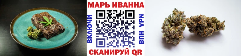 купить наркоту  Бердск  Cannafood марихуана 