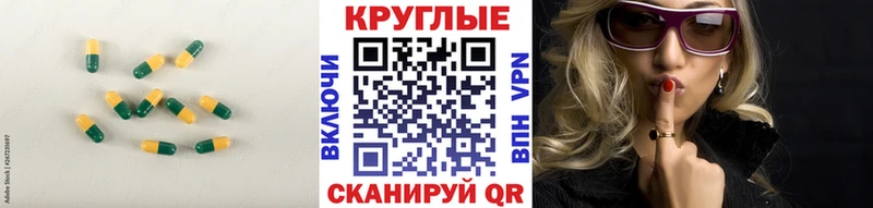 Экстази DUBAI  даркнет сайт  это наркотические препараты  Бердск 