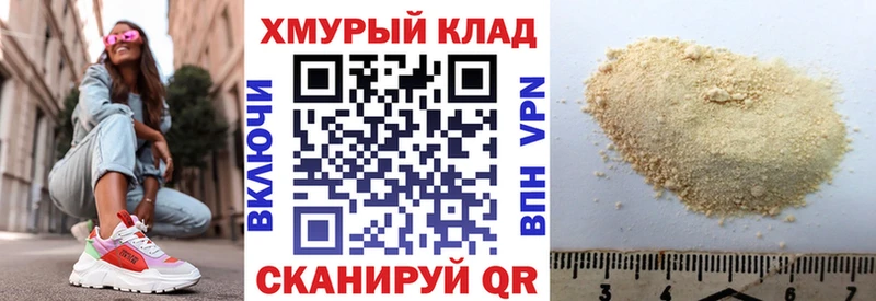 купить наркотик  Бердск  ГЕРОИН Афган 