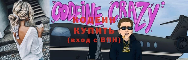 синтетический гашиш Корсаков