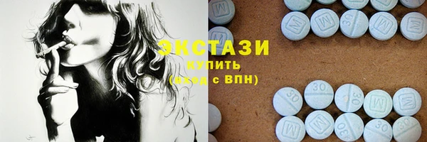 круглые Куйбышев