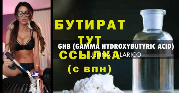 мефедрон VHQ Костерёво