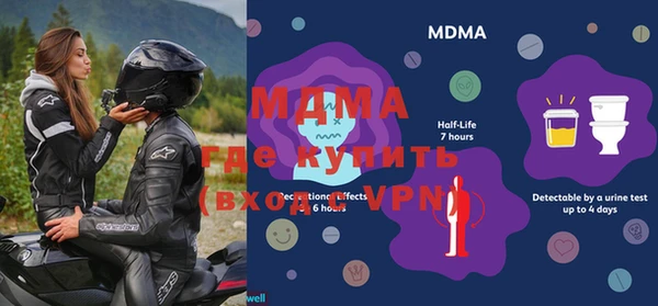 мескалин Коряжма