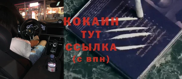 мефедрон VHQ Костерёво