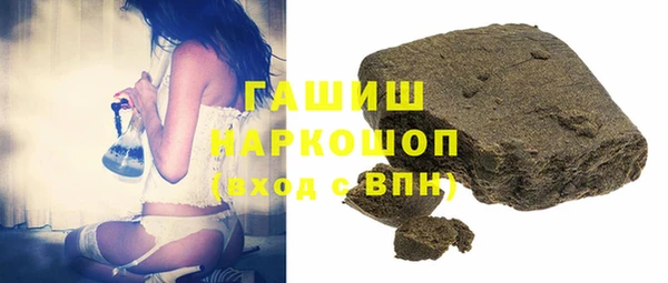 мефедрон VHQ Костерёво