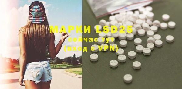 ECSTASY Кулебаки