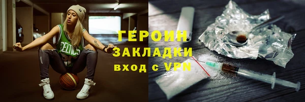 мескалин Коряжма
