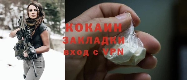 мефедрон VHQ Костерёво