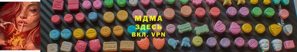 мефедрон VHQ Костерёво