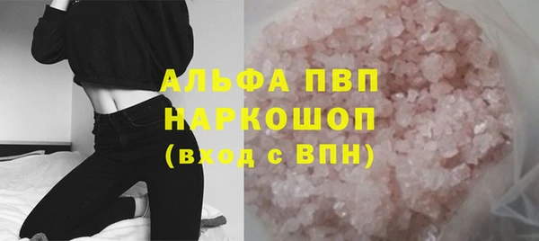 мескалин Коряжма