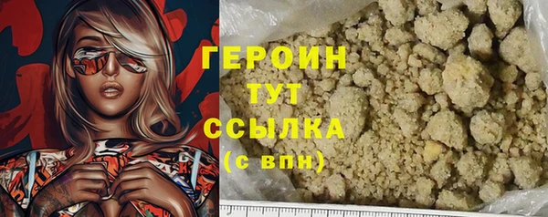 мескалин Коряжма