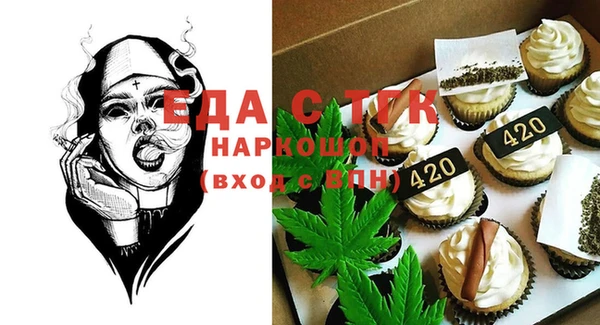 синтетический гашиш Корсаков