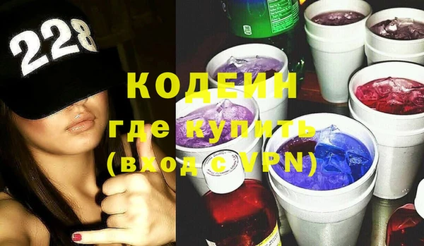 мефедрон VHQ Костерёво