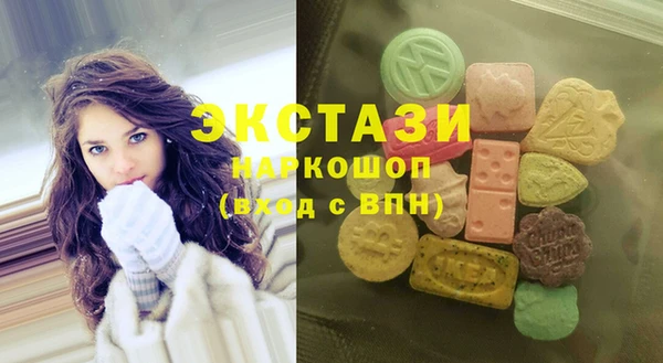 мефедрон VHQ Костерёво