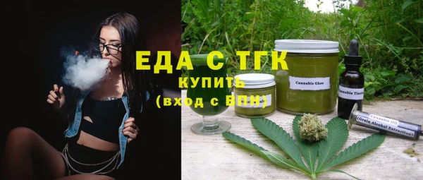 мескалин Коряжма