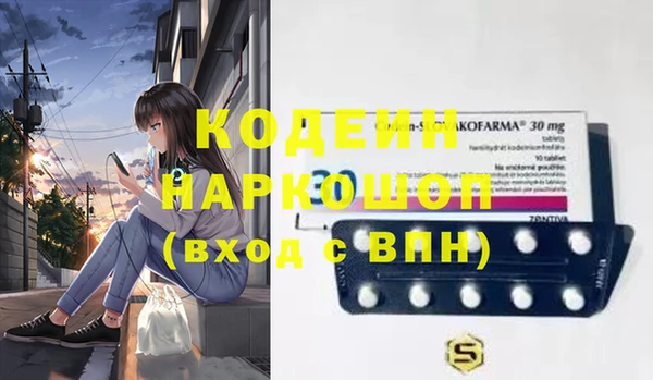 синтетический гашиш Корсаков