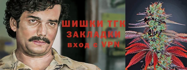 мефедрон VHQ Костерёво