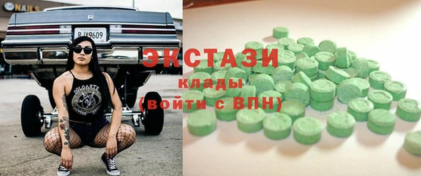 синтетический гашиш Корсаков