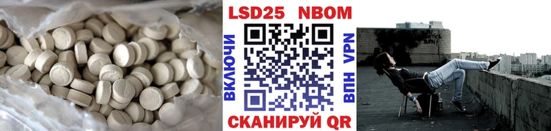 блэк спрут   Бердск  LSD-25 экстази кислота 