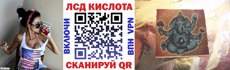 Марки 25I-NBOMe 1,8мг  Бердск 