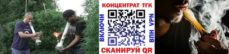 ТГК жижа цены наркотик Бердск
